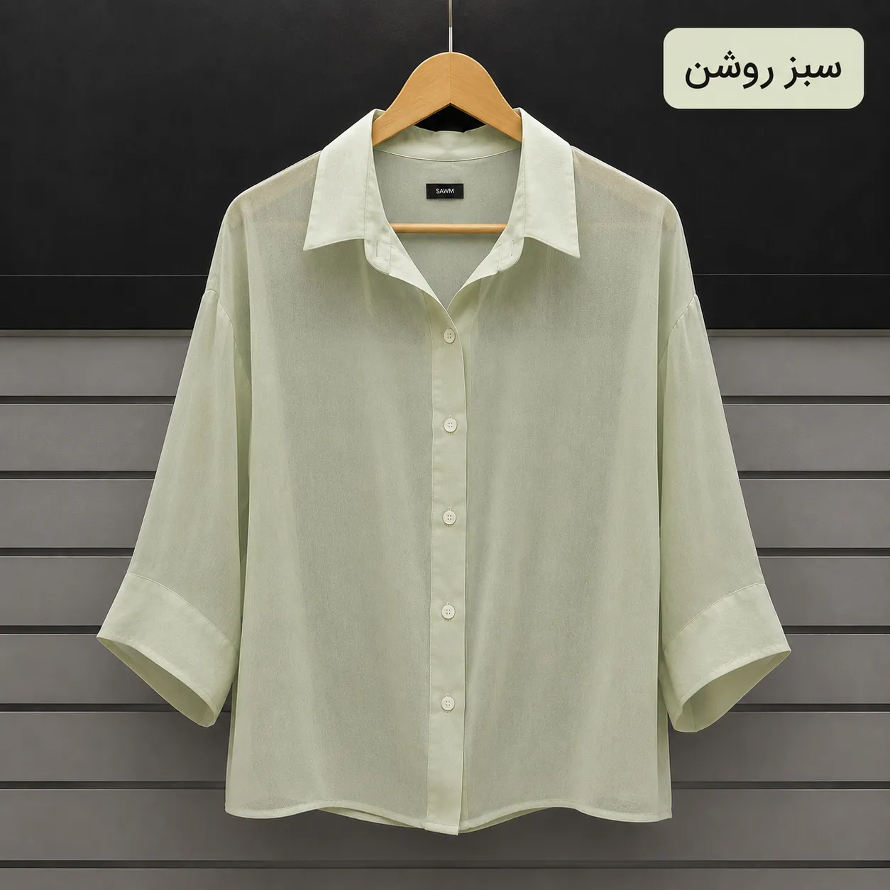 شومیز حریر شیشه‌ای ساده زنانه سبز روشن