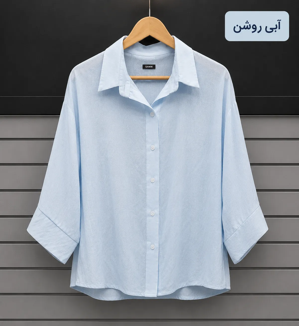 شومیز حریر شیشه‌ای ساده زنانه آبی روشن
